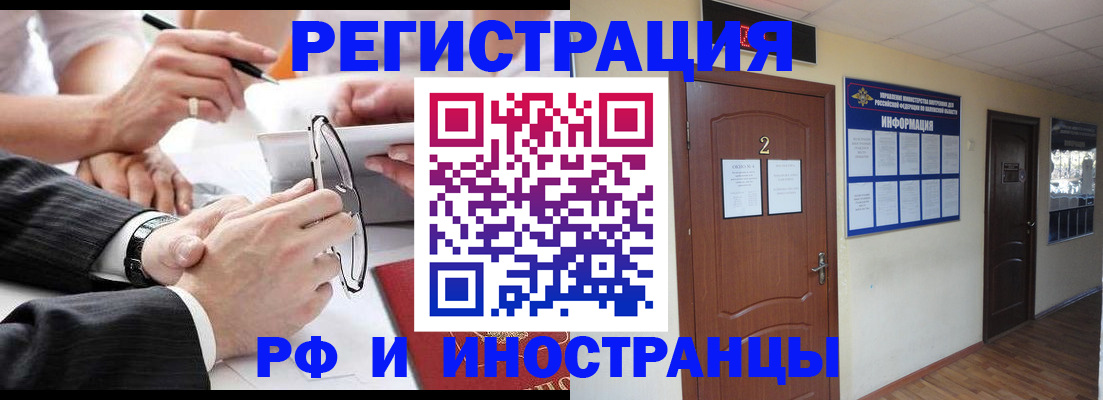 прописка паспорт в Юрьевце