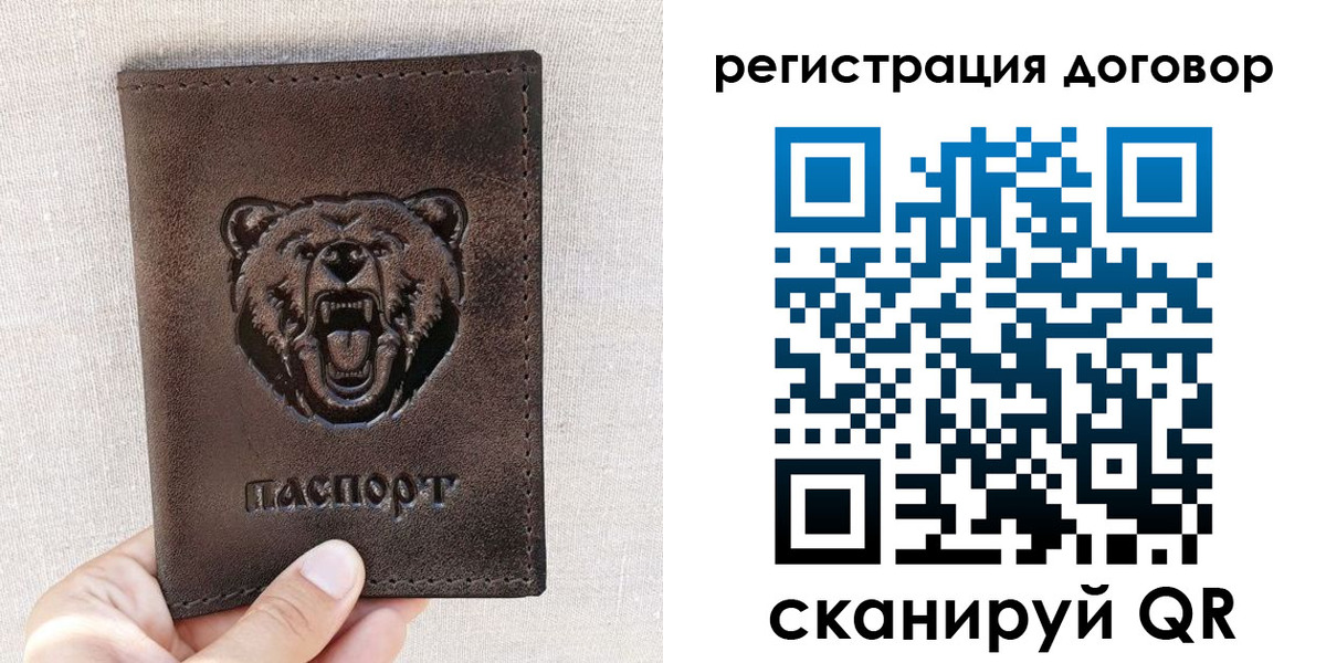 найти адрес прописки в Юрьевце