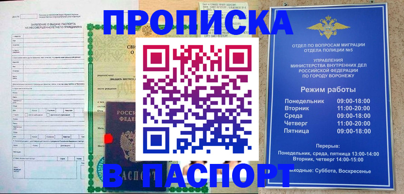 форма 3 в Юрьевце
