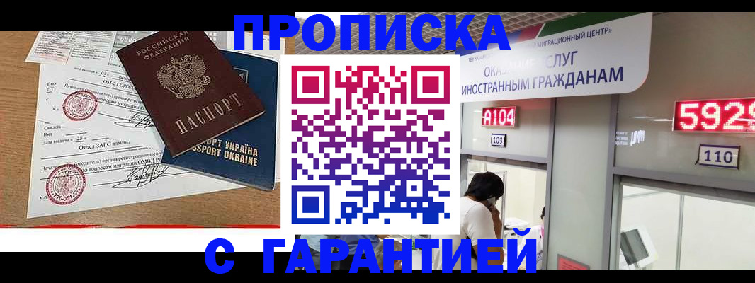 где прописаться в Юрьевце